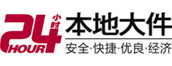 岚县大件起重吊车出租有限公司 